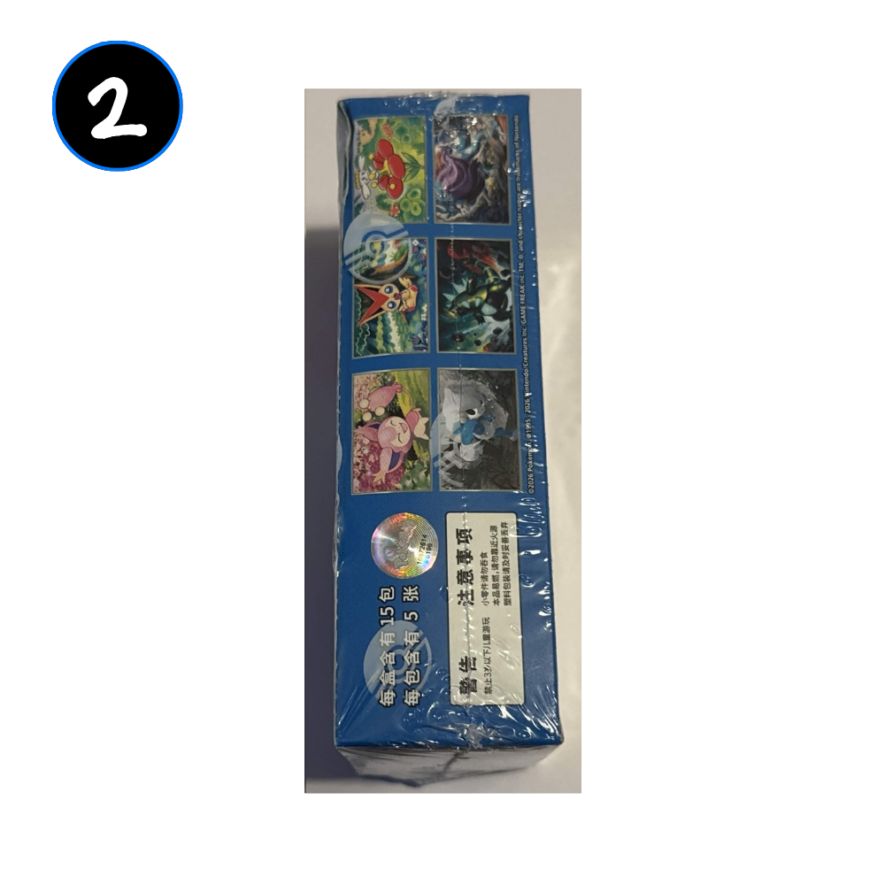 [DAMAGED] Pokemon Blade Awakening Simplified Chinese Slim Booster Box