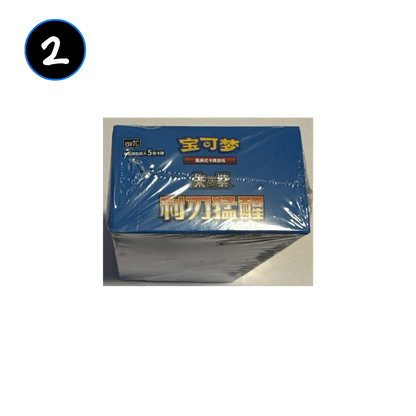 [DAMAGED] Pokemon Blade Awakening Simplified Chinese Slim Booster Box