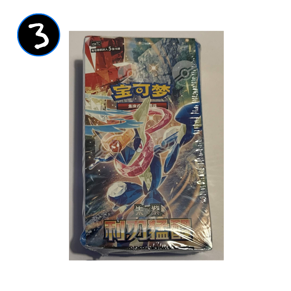 [DAMAGED] Pokemon Blade Awakening Simplified Chinese Slim Booster Box