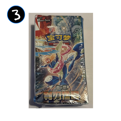 [DAMAGED] Pokemon Blade Awakening Simplified Chinese Slim Booster Box