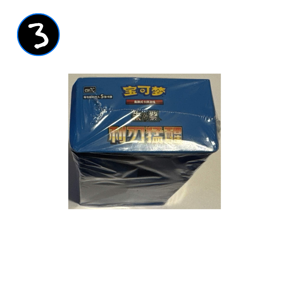 [DAMAGED] Pokemon Blade Awakening Simplified Chinese Slim Booster Box