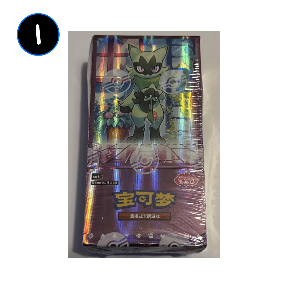[DAMAGED] Pokemon Gem Vol 5 Simplified Chinese Booster Box