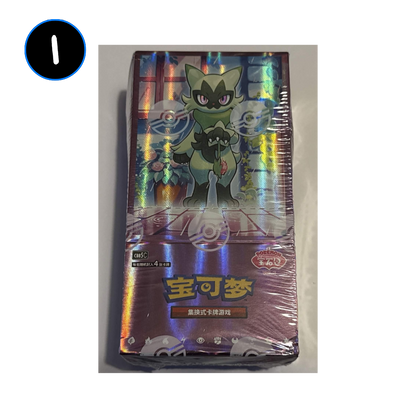 [DAMAGED] Pokemon Gem Vol 5 Simplified Chinese Booster Box