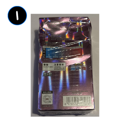 [DAMAGED] Pokemon Gem Vol 5 Simplified Chinese Booster Box