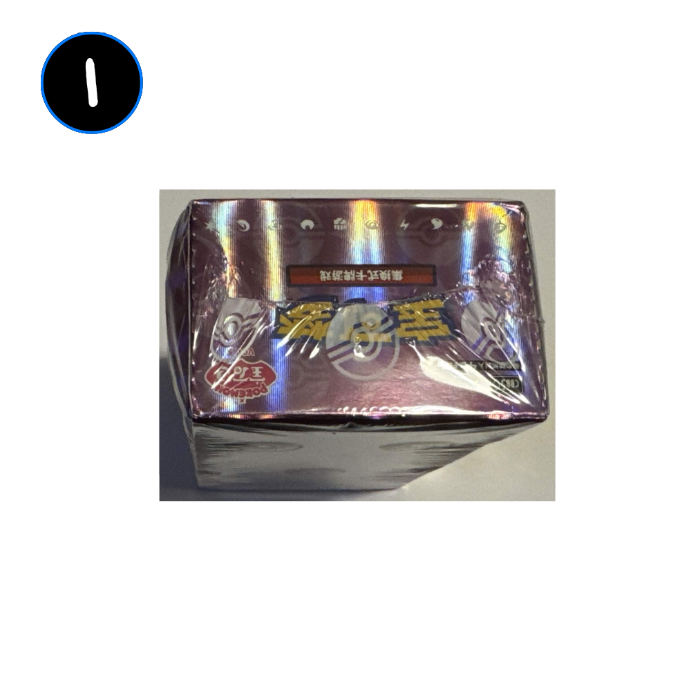 [DAMAGED] Pokemon Gem Vol 5 Simplified Chinese Booster Box