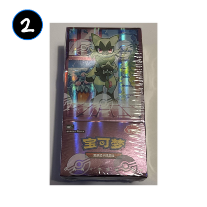 [DAMAGED] Pokemon Gem Vol 5 Simplified Chinese Booster Box