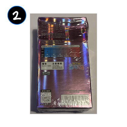 [DAMAGED] Pokemon Gem Vol 5 Simplified Chinese Booster Box