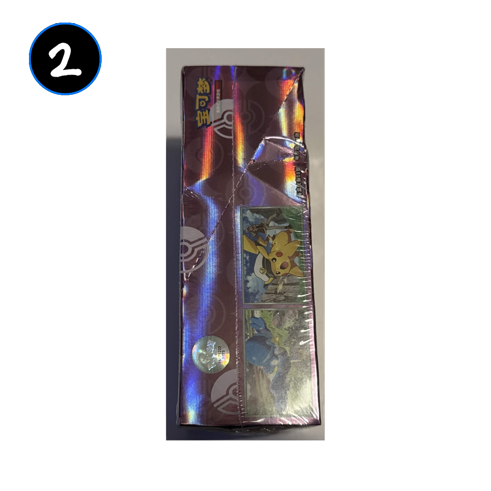 [DAMAGED] Pokemon Gem Vol 5 Simplified Chinese Booster Box