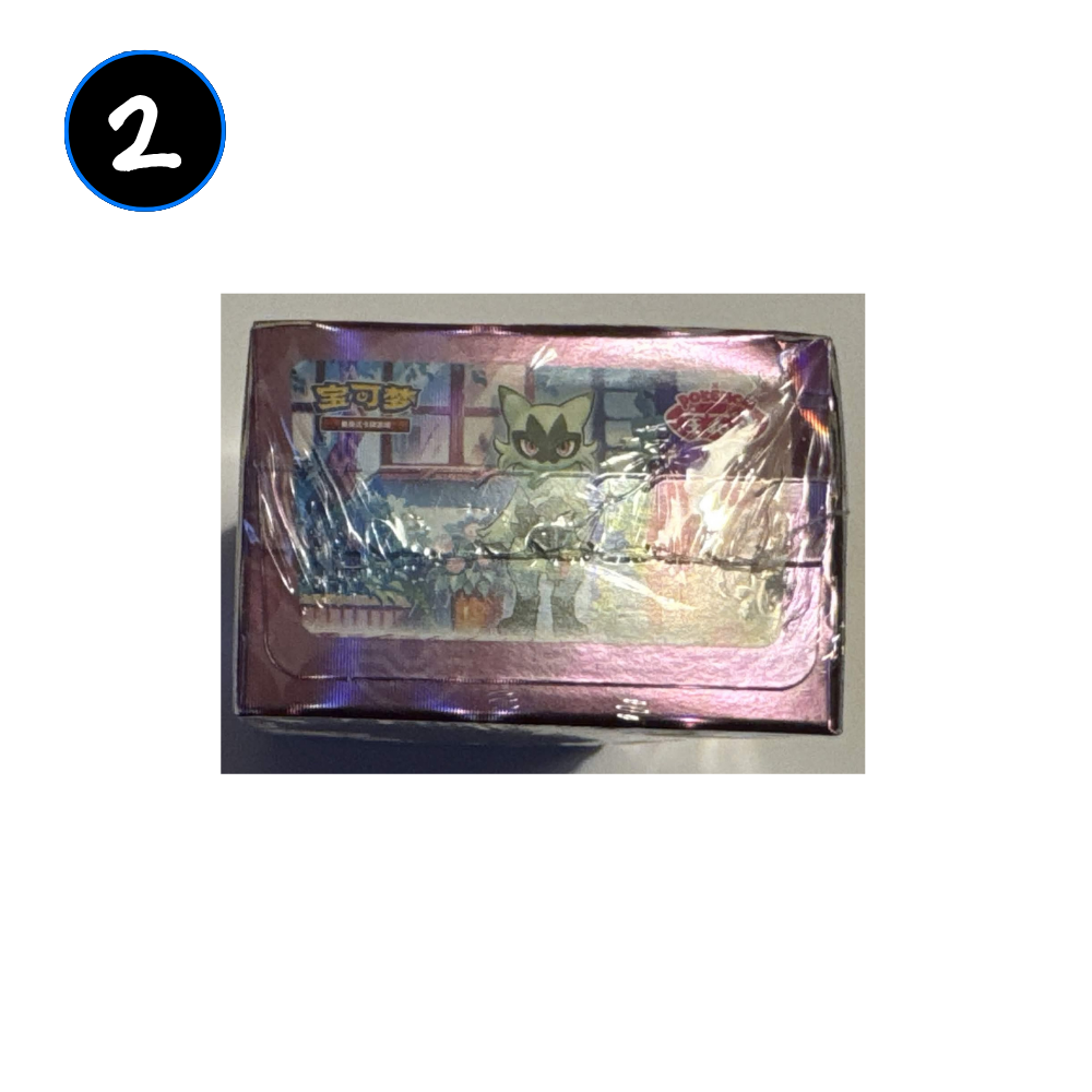 [DAMAGED] Pokemon Gem Vol 5 Simplified Chinese Booster Box