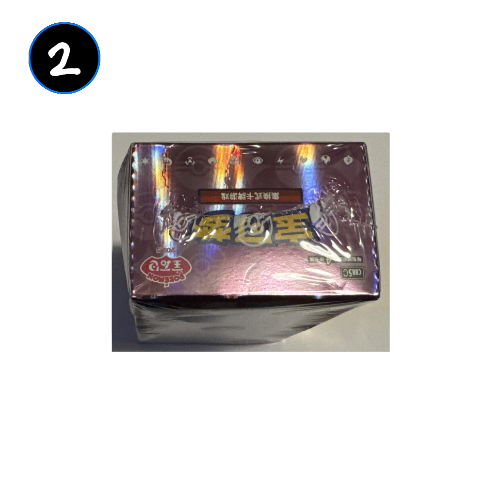 [DAMAGED] Pokemon Gem Vol 5 Simplified Chinese Booster Box