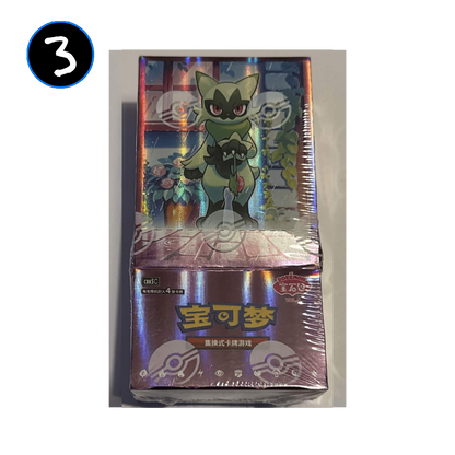 [DAMAGED] Pokemon Gem Vol 5 Simplified Chinese Booster Box
