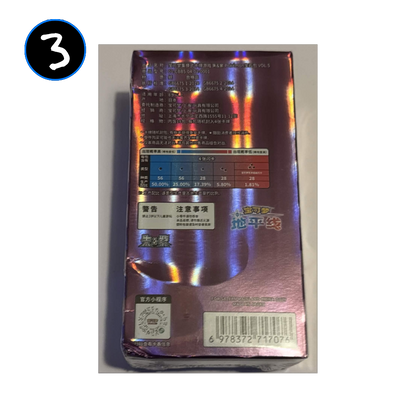 [DAMAGED] Pokemon Gem Vol 5 Simplified Chinese Booster Box