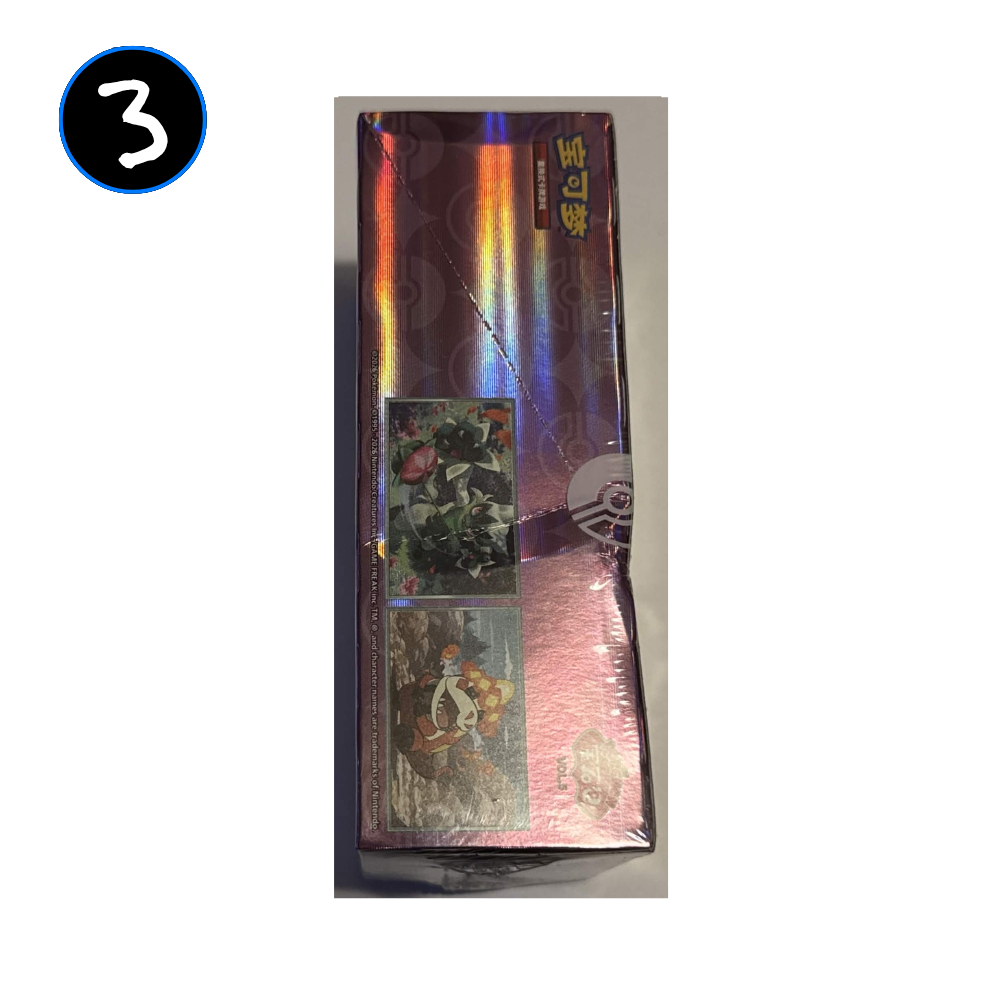 [DAMAGED] Pokemon Gem Vol 5 Simplified Chinese Booster Box