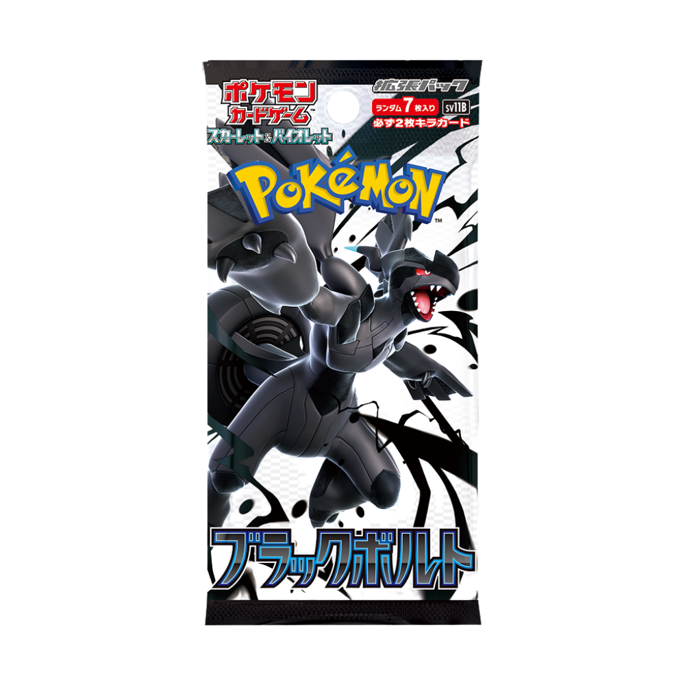 Pokemon Black Bolt Booster Pack