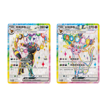 [PRE-ORDER] Pokemon Crystal Gathering Simplified Chinese Premium Gift Box
