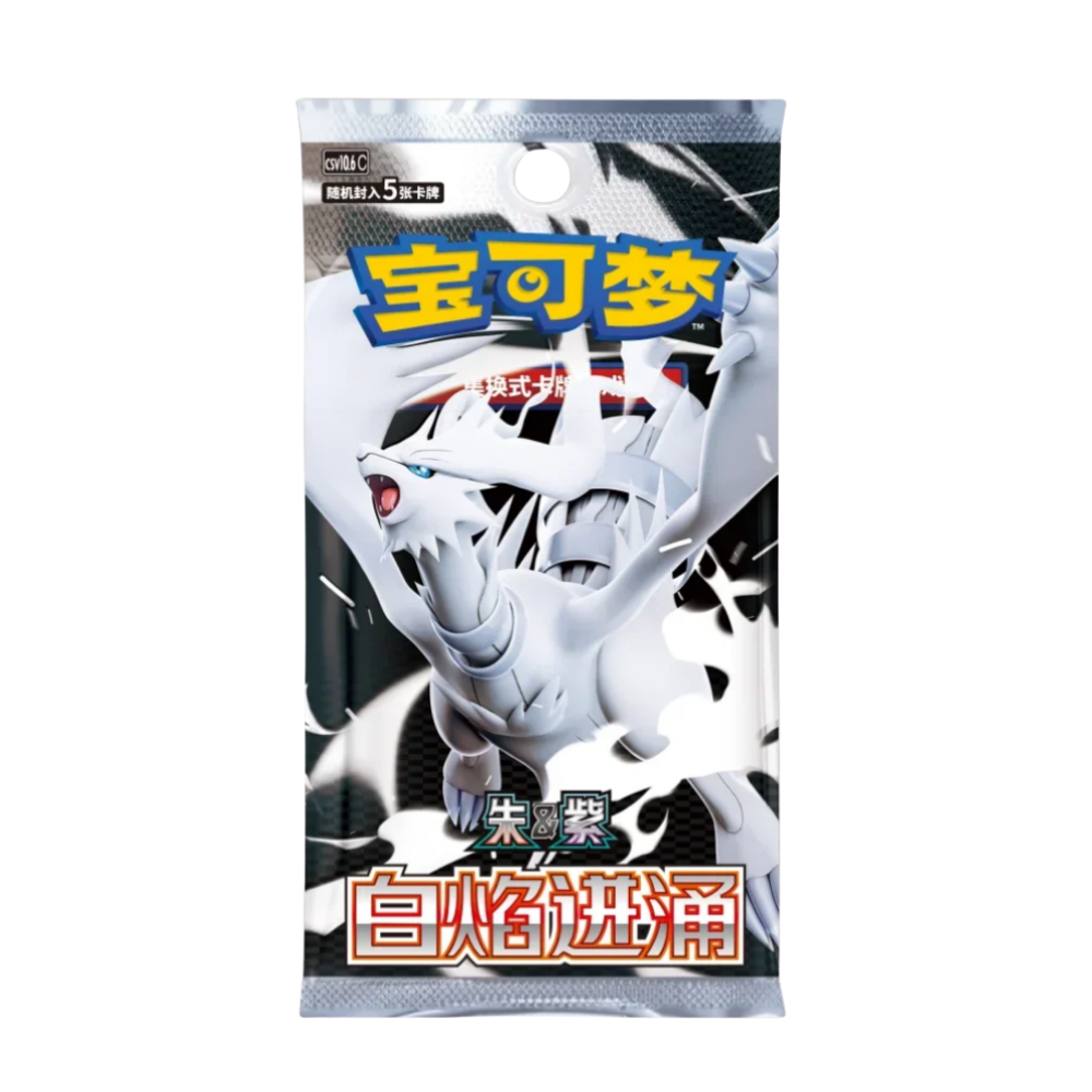 [PRE-ORDER] Pokemon White Flare Together Chinese Slim Booster Box