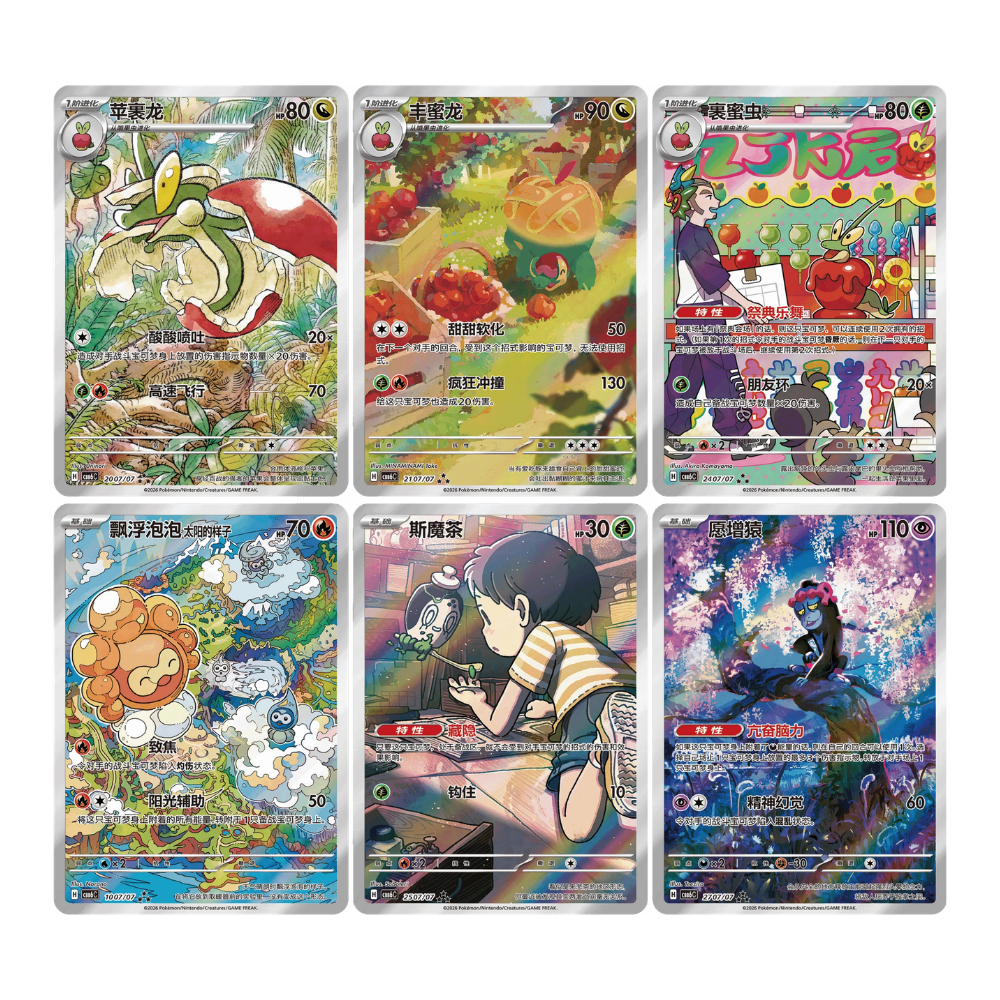 [PRE-ORDER] Pokemon Gem Vol 6 Simplified Chinese Booster Box