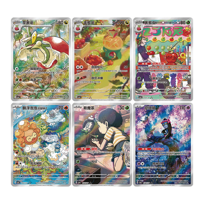 [PRE-ORDER] Pokemon Gem Vol 6 Simplified Chinese Booster Box