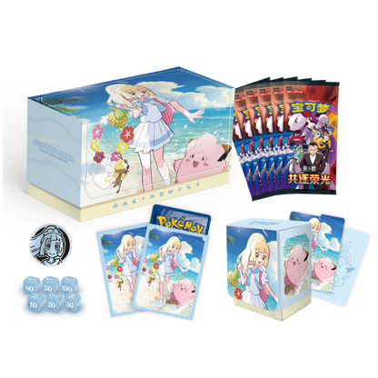 [PRE-ORDER] Pokemon Lillie's Battle Box Simplified Chinese
