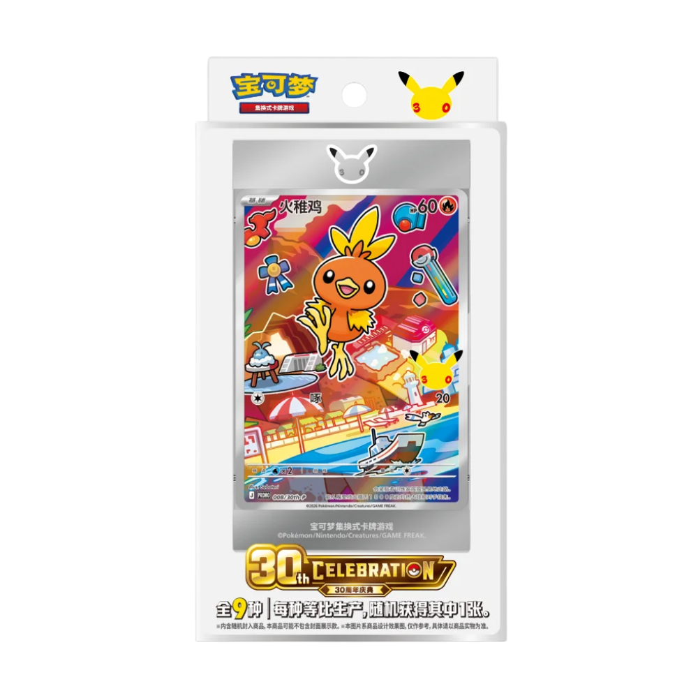 [PRE-ORDER] Pokemon 30th Anniversary First Partner Illustration Series 3 Blind Collection Box