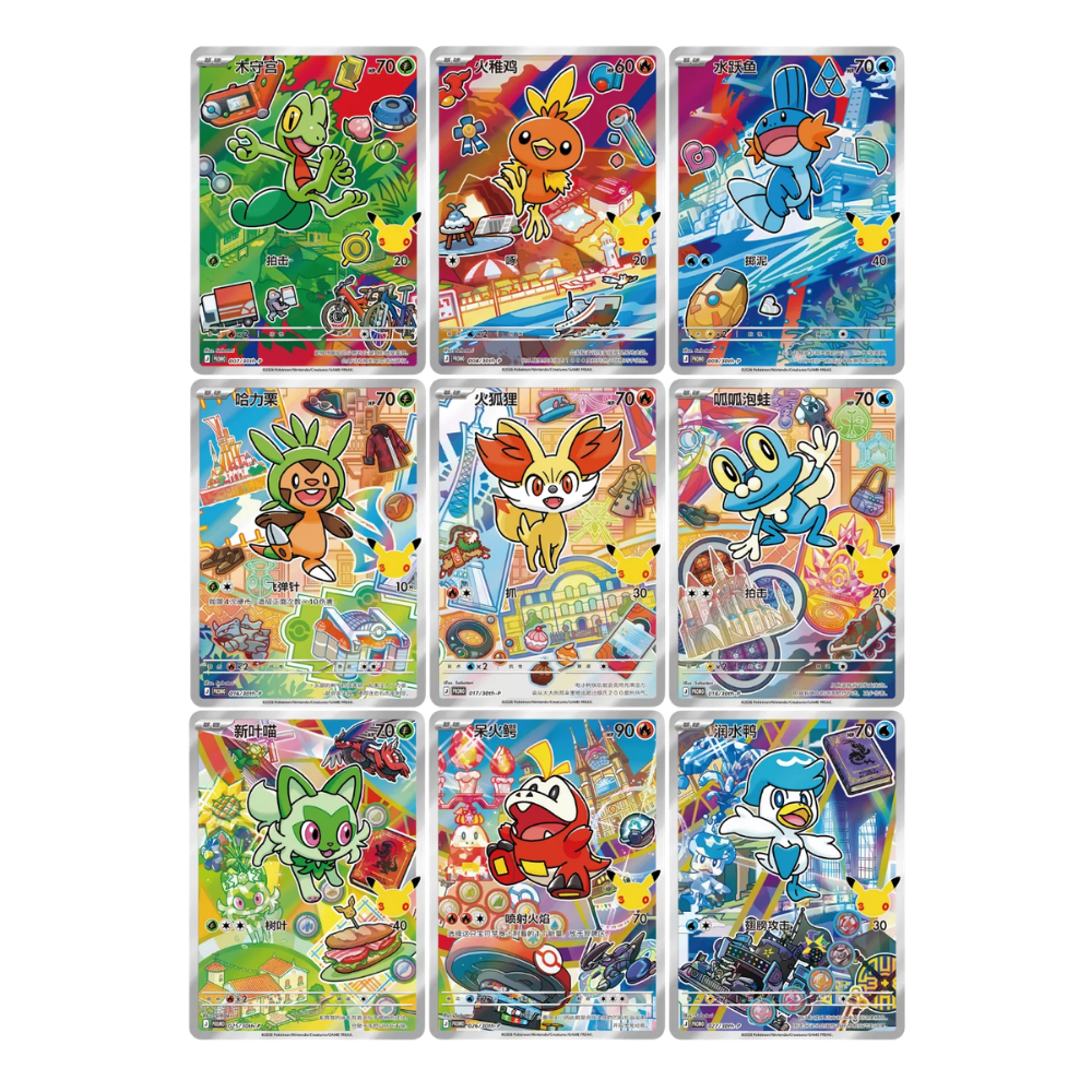 [PRE-ORDER] Pokemon 30th Anniversary First Partner Illustration Series 3 Blind Collection Box