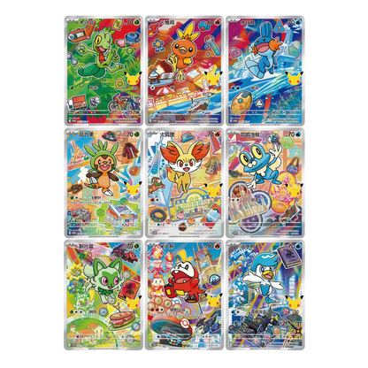 [PRE-ORDER] Pokemon 30th Anniversary First Partner Illustration Series 3 Blind Collection Box