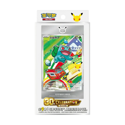 Pokemon 30th Anniversary First Partner Illustration Series 1 Blind Collection Box
