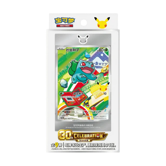 Pokemon 30th Anniversary First Partner Illustration Series 1 Blind Collection Box