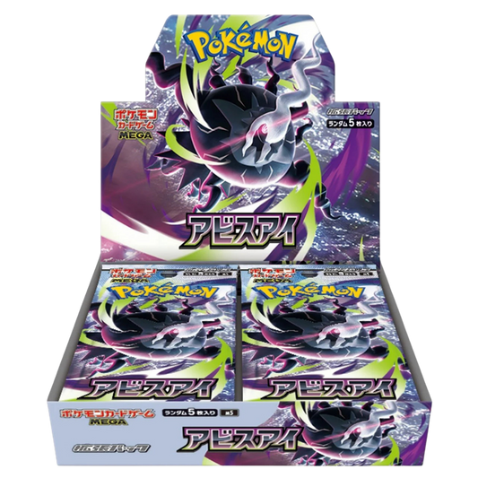 Japanese Booster Boxes – 26 Cards