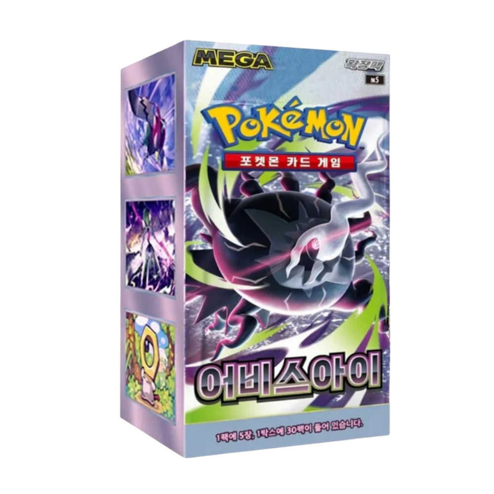 Pokemon Abyss Eye Korean Booster Box