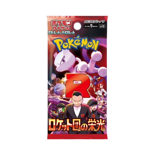 Pokemon Glory of Team Rocket Booster Pack