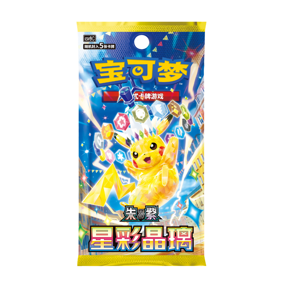 [DAMAGED] Pokemon Stellar Crystal Chinese Slim Booster Box