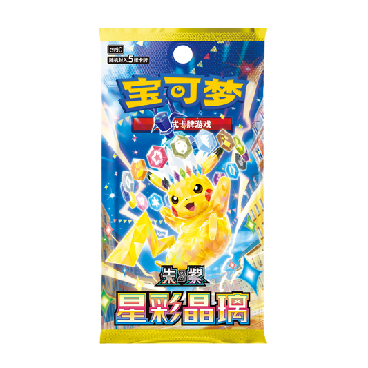 Pokemon Stellar Crystal Chinese Slim Booster Box