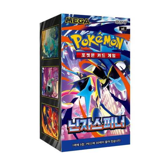 Pokemon Ninja Spinner Korean Booster Box