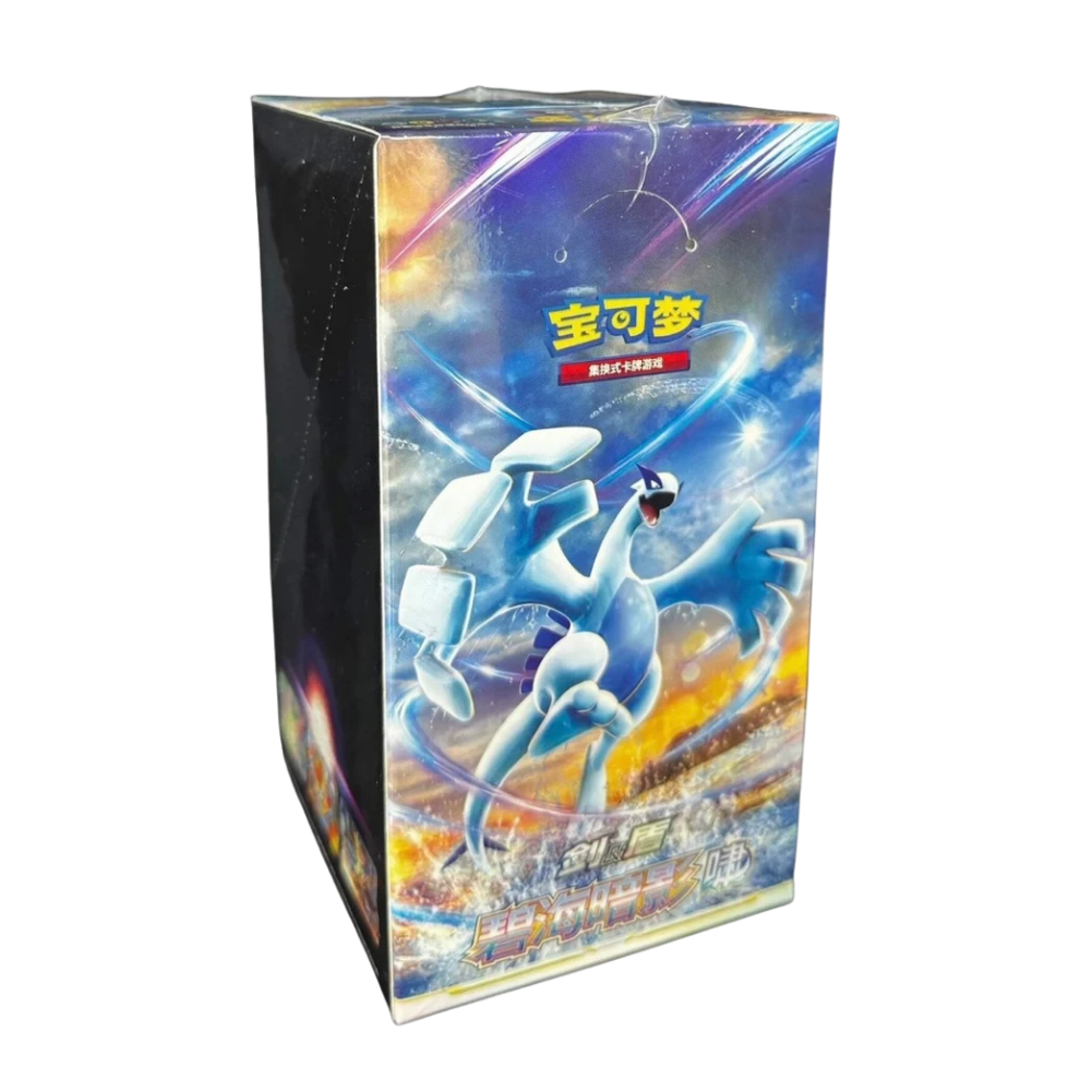 Pokemon Shadow Of The Blue Sea Lugia Simplified Chinese Slim Booster Box