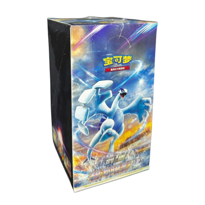 Pokemon Shadow Of The Blue Sea Lugia Simplified Chinese Slim Booster Box