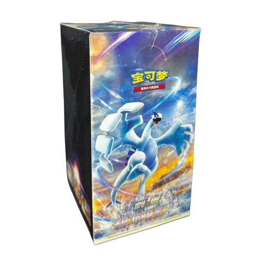 Pokemon Shadow Of The Blue Sea Lugia Simplified Chinese Slim Booster Box