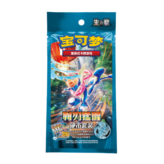 Pokemon Blade Awakening Coin Set Pack Simplified Chinese Blind Bag
