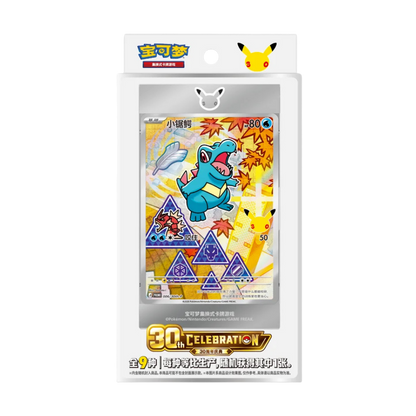 [PRE-ORDER] Pokemon 30th Anniversary First Partner Illustration Series 2 Blind Collection Box