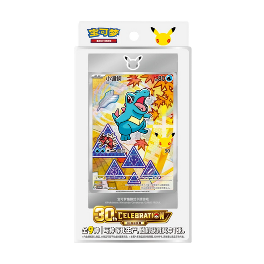 [PRE-ORDER] Pokemon 30th Anniversary First Partner Illustration Series 2 Blind Collection Box