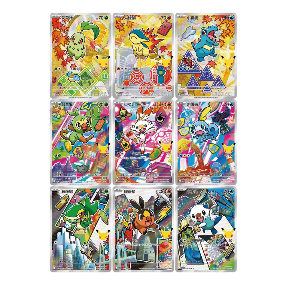 [PRE-ORDER] Pokemon 30th Anniversary First Partner Illustration Series 2 Blind Collection Box