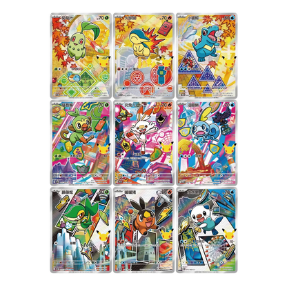 [PRE-ORDER] Pokemon 30th Anniversary First Partner Illustration Series 2 Blind Collection Box