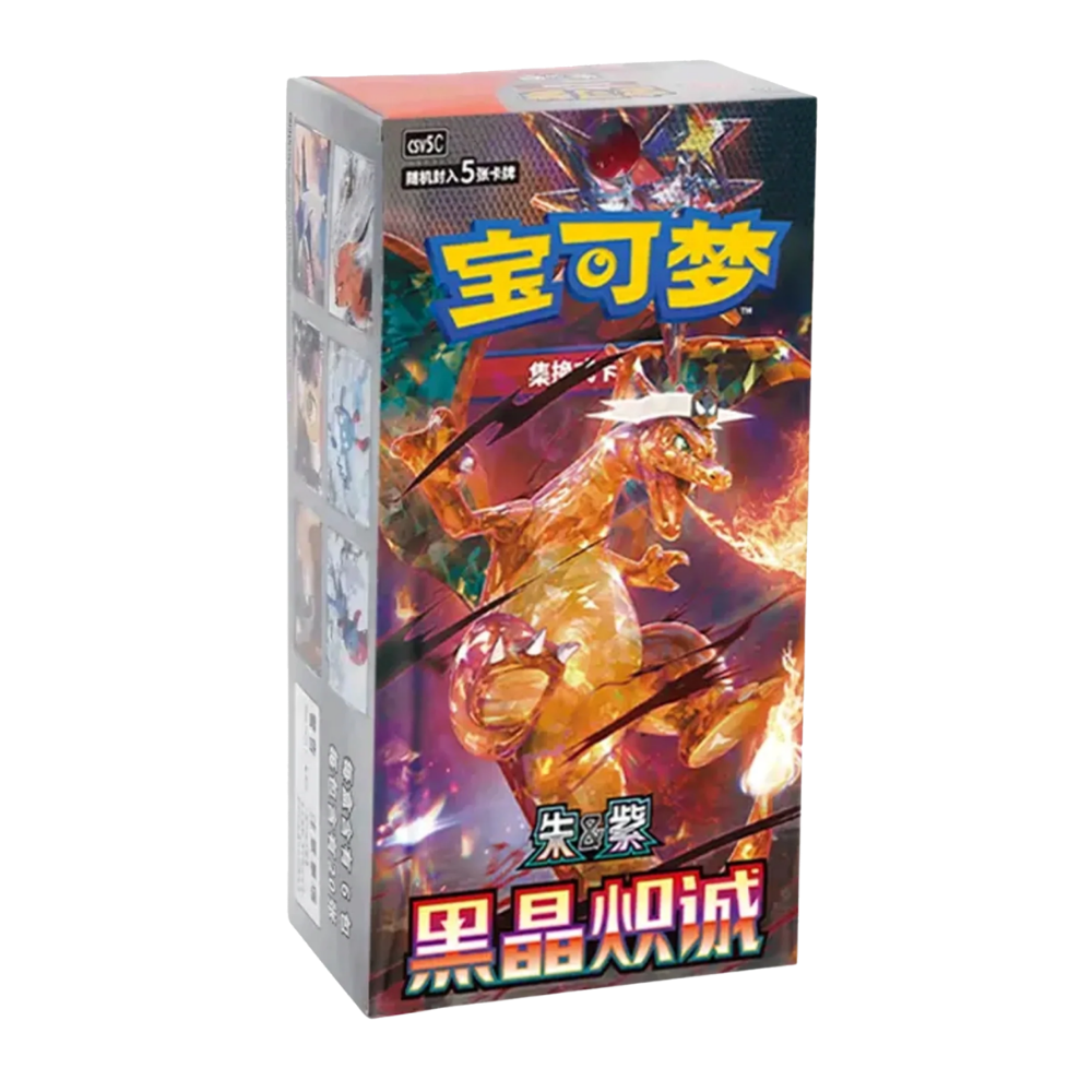 Pokemon Dark Crystal Blaze Simplified Chinese Slim Booster Box