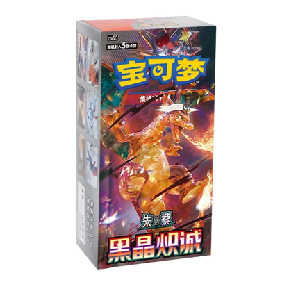 Pokemon Dark Crystal Blaze Simplified Chinese Slim Booster Box