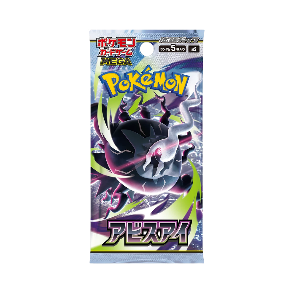Pokemon Abyss Eye Booster Pack