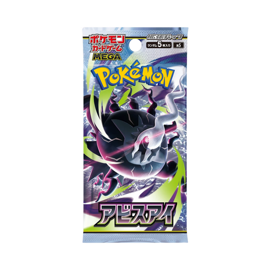 Pokemon Abyss Eye Booster Pack