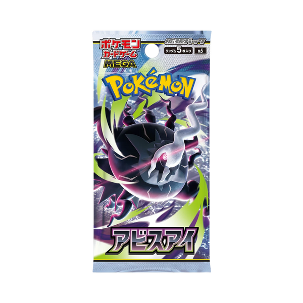Pokemon Abyss Eye Booster Pack – 26 Cards