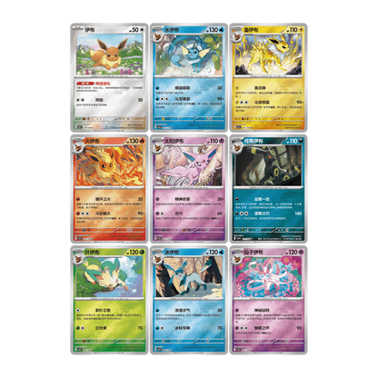 [PRE-ORDER] Pokemon Crystal Gathering Simplified Chinese Coin Set