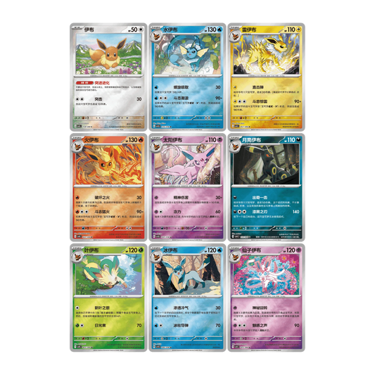 [PRE-ORDER] Pokemon Crystal Gathering Simplified Chinese Coin Set