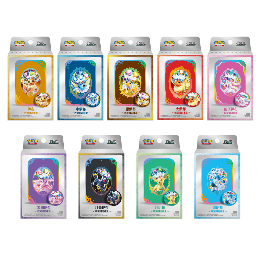 [PRE-ORDER] Pokemon Crystal Gathering Simplified Chinese Tin Set